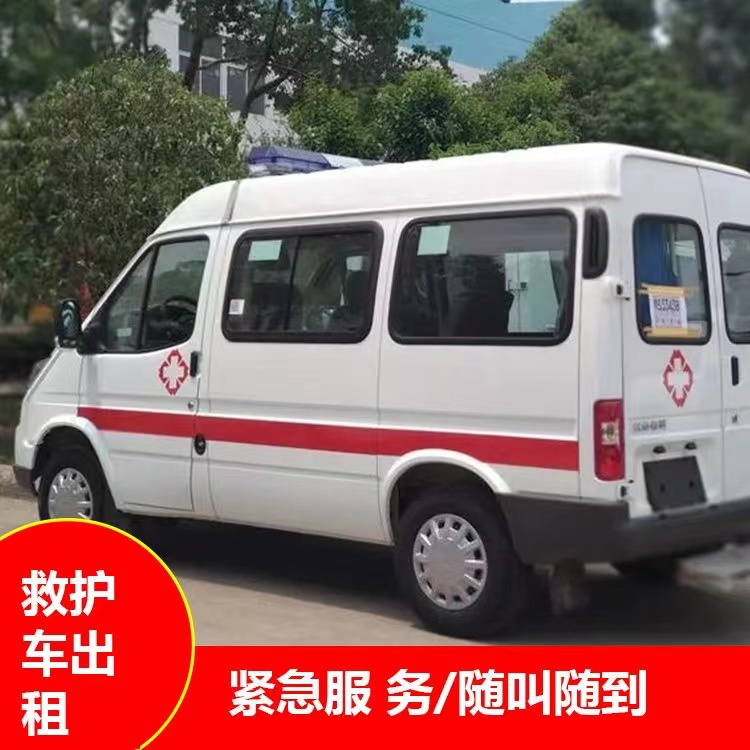 房山瘫痪租赁救护车转运 —— 提升急救效率，守护生命安全